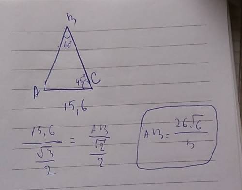 Дан треугольник abc. ac=15,6 см ∢b=60° ∢c=45° ответ: ab= −−−−−√ см