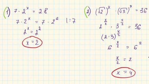 7· 2^x = 28; √2^x·√3^x=36 - показникові рівняння