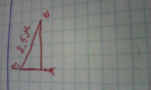Найдите длину гипотенузы ab прямоугольного треугольника abc,если известно,что: bc=2.5 см, угол b=60°