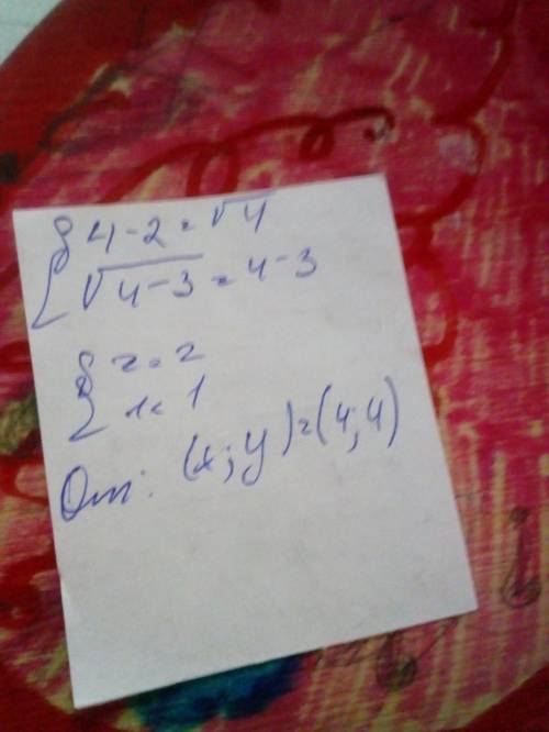 Решите систему уравнений y-2=√х √x-3=y-3