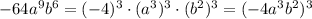 -64a^9b^6=(-4)^3\cdot (a^3)^3\cdot (b^2)^3=(-4a^3b^2)^3