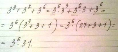 При внесении за скобки 3^9+3^7+3^6 получается 3^6(3^3+3+1) объясните откуда в скобках 3^3, 3, 1 ?