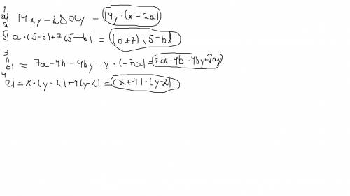 ): разложите на множители: 1) 14xy-28ay 2)a(5-b)+7(5-b 3)7a-4b-y(4b-7a) 4)xy-2x+4y-8