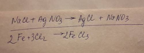 Составьте уравнения реакции: а) хлорид натрия + нитрат серебра —> хлорид серебра + нитрат натрия