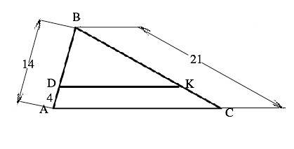Втреугольнике авс известно, что ав=14 см, вс=21 см. на стороне ав на расстоянии 4 см от вершины а от