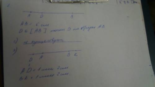 Известно, что ab = 6 см. найдите на прямой ав все точки для которых сумма расстояний от концов отрез