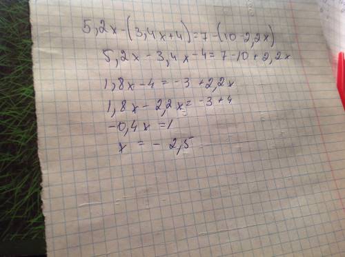 5,2х-(3,4х+4)=7-(10-2,2х) решите уравнение