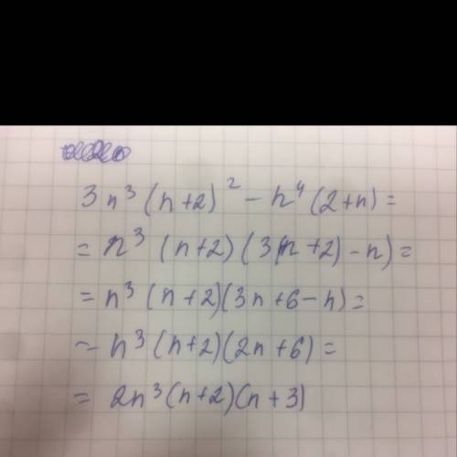 3n^3 (n+2)^2 -n^4 (2+n) ^ - степени