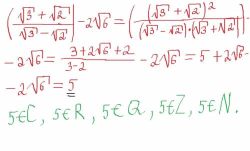 Определите вид числа: (√3+√2 /√3−√2 )− 2√6