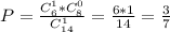 P = \frac{C ^{1} _{6}*C ^{0} _{8} }{C ^{1} _{14}} = \frac{6*1}{14} = \frac{3}{7}