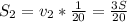 S_2=v_2* \frac{1}{20} = \frac{3S}{20}