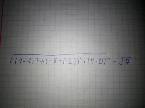 Расстояние между точками м1 (1,-2,0) и м2(1,-5,4)