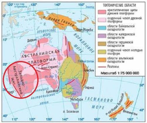 Западно-австралийское плоскогорье: геологические и тектоническик строения(примерный возрост территор