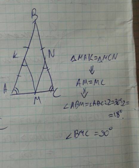 Треугольник авс равнобедренный с основанием ас. точки k и n середины сторон ав и вс соответственно,т