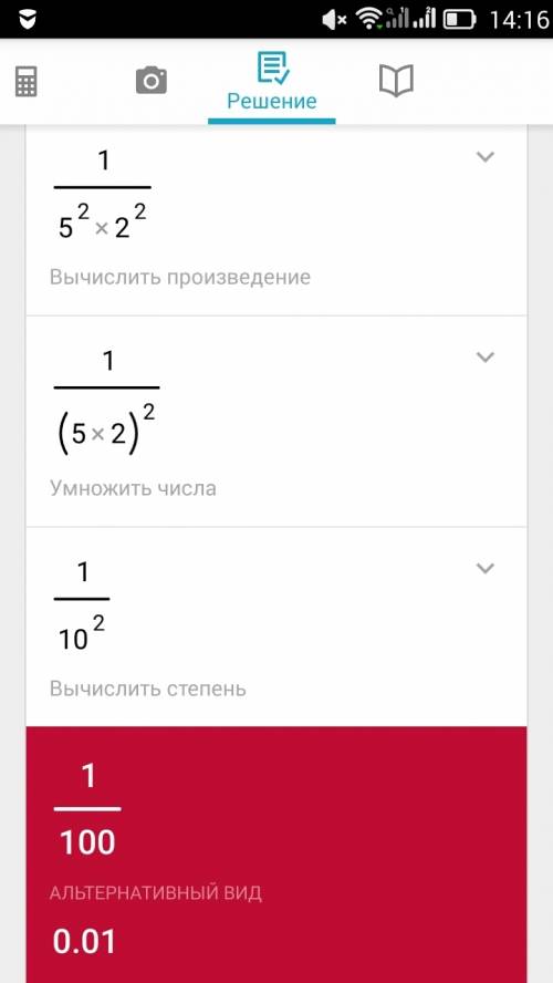 Сократите дробь. в знаменателел 80 в степени n. в числителе: 4 в степени 2n - 1 умножить на 5 в степ