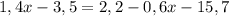 1,4x-3,5=2,2-0,6x-15,7