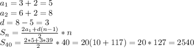 a_1=3+2=5&#10;\\a_2=6+2=8&#10;\\d=8-5=3&#10;\\S_n= \frac{2a_1+d(n-1)}{2} *n&#10;\\S_{40}= \frac{2*5+3*39}{2} *40=20(10+117)=20*127=2540