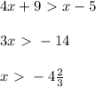 4x+9\ \textgreater \ x-5 \\ \\ 3x\ \textgreater \ -14 \\ \\ x\ \textgreater \ -4 \frac{2}{3}