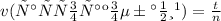 v (частота колебаний) = \frac{t}{n}