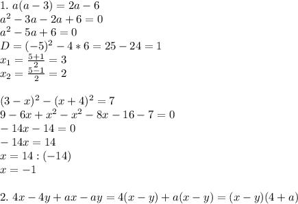 1. \ a(a-3)=2a-6\\&#10;a^2-3a-2a+6=0\\&#10;a^2-5a+6=0\\&#10;D=(-5)^2-4*6=25-24=1\\&#10;x_1=\frac{5+1}{2}=3\\&#10;x_2=\frac{5-1}{2}=2\\&#10;\\&#10;(3-x)^2-(x+4)^2=7\\&#10;9-6x+x^2-x^2-8x-16-7=0\\&#10;-14x-14=0\\&#10;-14x=14\\&#10;x=14:(-14)\\&#10;x=-1\\&#10;\\&#10;2. \ 4x-4y+ax-ay=4(x-y)+a(x-y)=(x-y)(4+a)&#10;