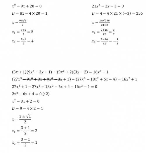 20 ! решите уравнения: x2 − 9x + 20 = 0 21x2 − 2x − 3 = 0 (3x + 1)(9x2 − 3x + 1) − (9x2 + 2)(3x − 2)
