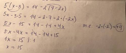 Напишите как решить это уравнение. 5(х-3)=14-2(7-2х). только подробно, .