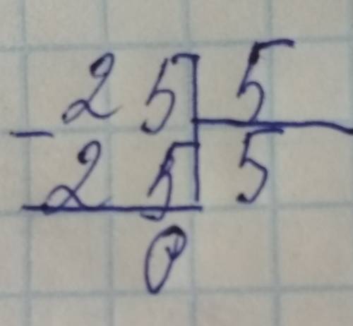 Как надо делить двузначное число на однозначное в столбик
