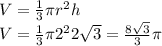 V= \frac{1}{3} \pi r^2h \\ V= \frac{1}{3} \pi 2^22 \sqrt{3}= \frac{8 \sqrt{3} }{3} \pi