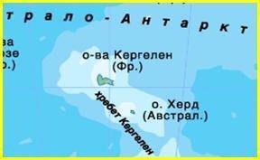 На карте восточного полушария проведите параллель 50° ю. ш. и меридиан 70° в. д. подпишите архипелаг