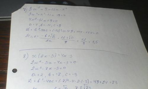 10x(в квадрате)+5x=0 25-100x(в квадрате)=0 2x(в квадрате)-14=0 3x(в квадрате)-15=0 3x(в квадрате)-12