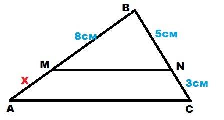 Втреугольнике abc на сторонах ab и bc взяты соответственно точки м и n так, что мв = 8см, вn = 5см,