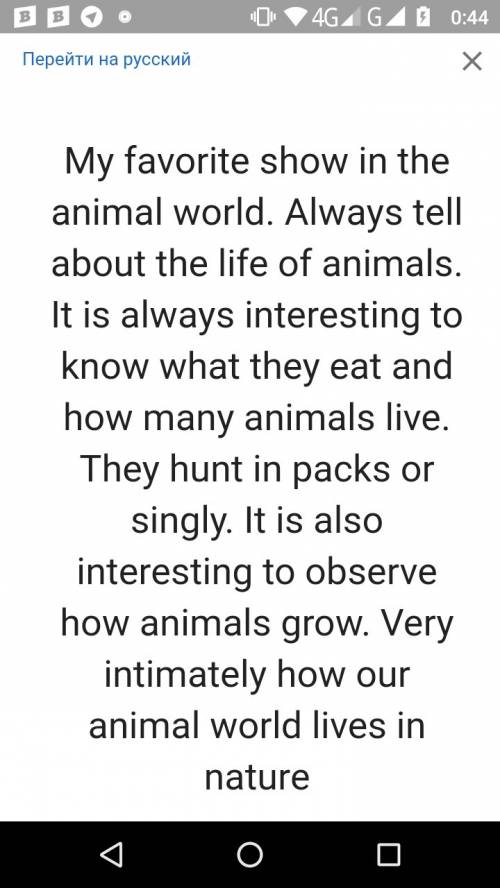 Перевидите на . моя самая любимая передача в мире животных. всегда рассказываю про жизнь животных. в