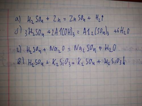 Напишите уравнения реакций взаимодействия раствора серной кислоты с : а. цинком б.гидроксидом алюмин