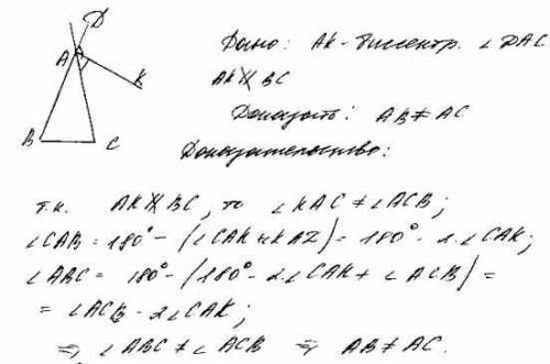 В) докажите, что если биссектриса внешнего угла с вершиной а треуголь-ника abc не параллельна сторон