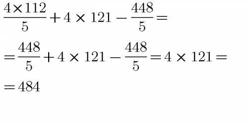 Вычисли 4 * 112 / 5 + 4 * 121 - 448 / 5=