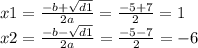 x1 = \frac{ - b + \sqrt{d1} }{2a} = \frac{ - 5 + 7}{2} = 1 \\ x2 = \frac{ - b - \sqrt{d1} }{2a} = \frac{ - 5 - 7}{2} = - 6