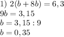 1)\ 2(b+8b)=6,3 \\&#10;9b=3,15 \\&#10;b=3,15:9 \\&#10;b=0,35