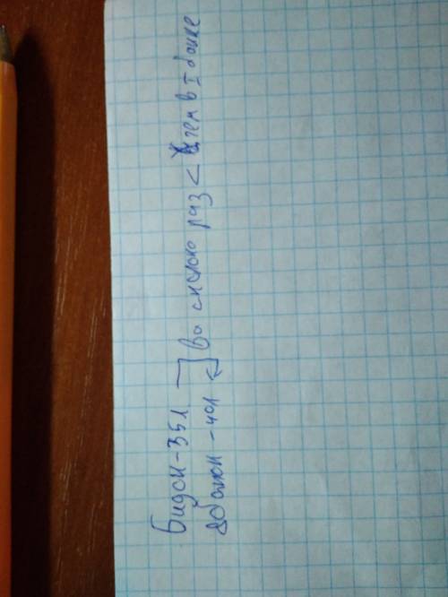 Есть ли краткое условие в в бидоне было 35 л молока а в 8 одинаковых банках 40 л во сколько раз боль