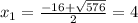 x_{1} = \frac{ -16+\sqrt{576} }{2} =4&#10;