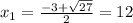 x_{1} = \frac{-3+ \sqrt{27} }{2} =12