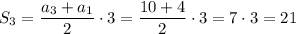 S_{3}= \dfrac{a_{3}+a_1}{2}\cdot3= \dfrac{10+4}{2} \cdot3=7\cdot3=21