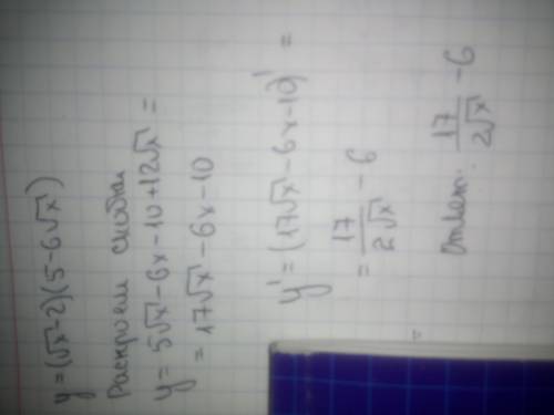 Найдите производную функции y=(√x−2)(5−6√x) .