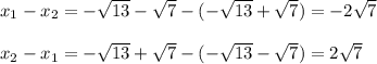 x_1-x_2 =- \sqrt{13} - \sqrt{7} - (-\sqrt{13} + \sqrt{7}) = -2 \sqrt{7} \\ \\ x_2-x_1 = -\sqrt{13} + \sqrt{7} - ( -\sqrt{13} - \sqrt{7} ) =2 \sqrt{7}