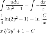 \displaystyle \int \frac{udu}{2u^2+1} =\int- \frac{dx}{x} \\ \\ \frac{1}{4} \ln(2y^2+1)=\ln\bigg| \frac{C}{x} \bigg|\\ \\ x\sqrt[4]{2y^2+1} =C