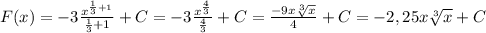 F(x)=-3 \frac{x^{ \frac{1}{3}+1 }}{\frac{1}{3}+1}+C =-3 \frac{x^{ \frac{4}{3} }}{ \frac{4}{3} }+C = \frac{-9x \sqrt[3]{x} }{4} +C=-2,25x \sqrt[3]{x}+C