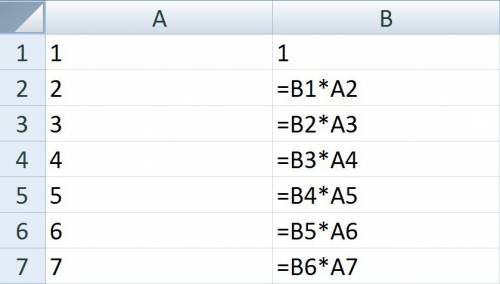 Используя ms excel, вычисли факториал числа 7. ответ: 7! =