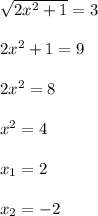 \sqrt{2 x^{2} +1}=3\\\\2 x^{2} +1=9\\\\2 x^{2} =8\\\\ x^{2}=4\\\\x _{1}=2\\\\x _{2}=-2