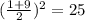 ( \frac{1+9}{2} )^2=25