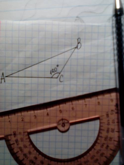 Начертите какой-нибудь тупоугольный треугольник: градусная мера тупого угла должна быть равна 120 гр