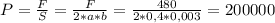 P = \frac{F}{S} = \frac{F}{2 * a * b} = \frac{480}{2 * 0,4 * 0,003} = 200 000